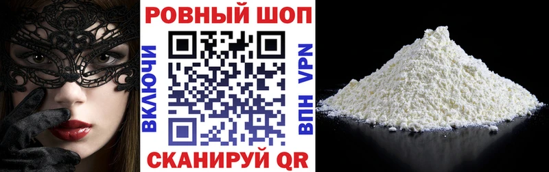 Сколько стоит Кораблино APVP Амфетамин КОКАИН Бутират ГАШИШ Конопля МЕФ