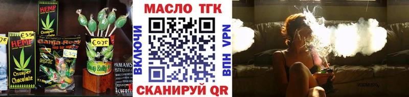 Печенье с ТГК конопля  где найти   МЕГА ТОР  Кораблино 