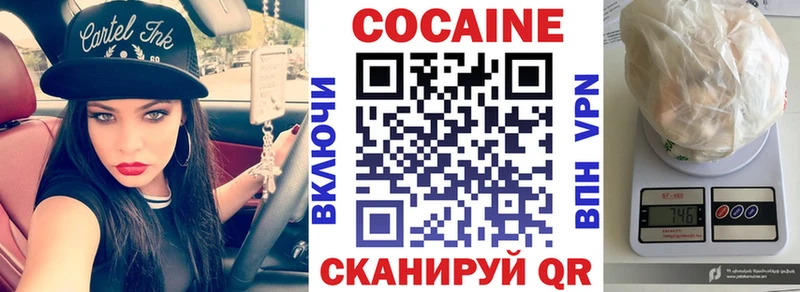 Cocaine 98%  маркетплейс Telegram  Кораблино 