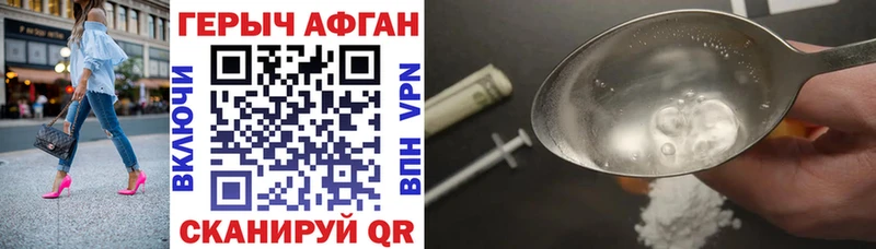 Героин VHQ MEGA сайт Кораблино