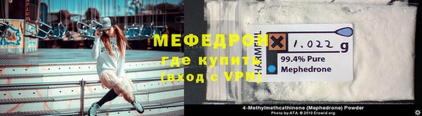 прущая мука Карталы