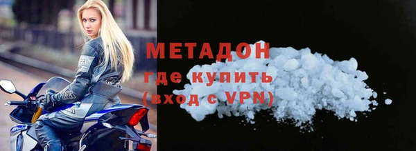 меф VHQ Кодинск