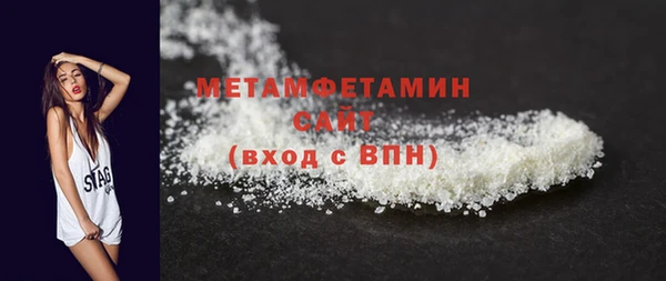 мефедрон VHQ Козловка