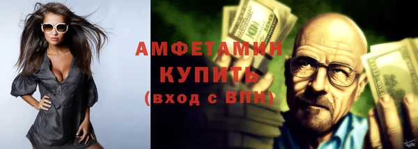 амфетамин Киреевск