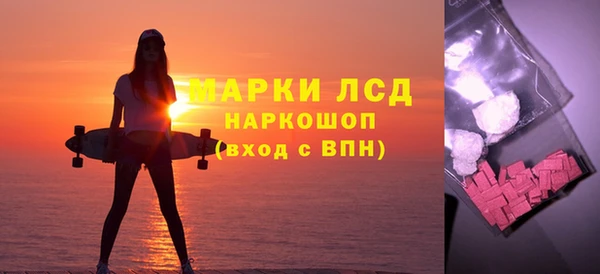 прущая мука Карталы