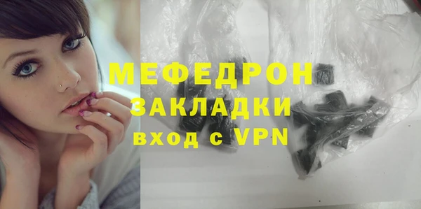 прущая мука Карталы