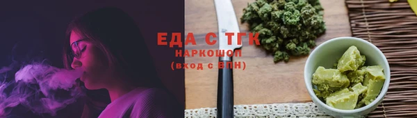 прущие грибы Карпинск