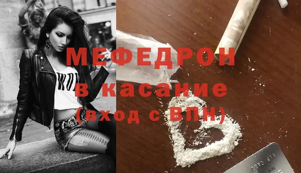 мефедрон VHQ Козловка