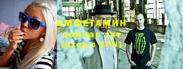 амфетамин Киреевск