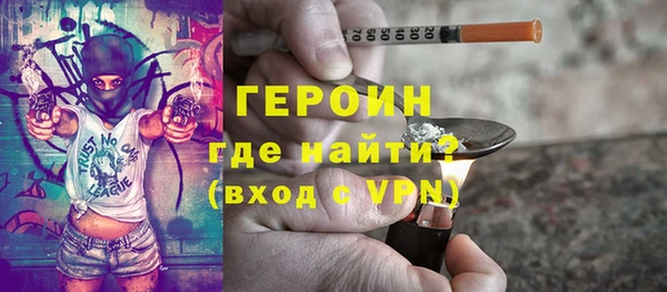 прущие грибы Карпинск