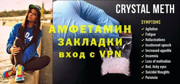 мефедрон VHQ Козловка