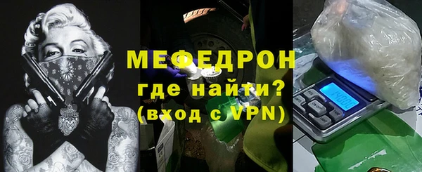 прущая мука Карталы