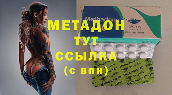 мефедрон VHQ Козловка