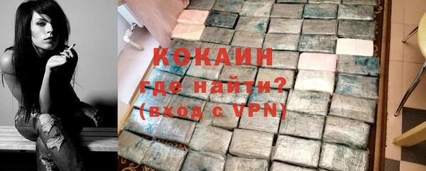 прущая мука Карталы