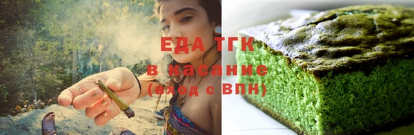 прущие грибы Карпинск