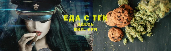 меф VHQ Кодинск