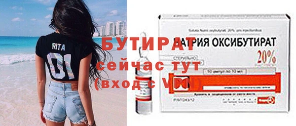 скорость Иноземцево