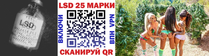 Лсд 25 экстази кислота  kraken вход  Кораблино  купить наркотик 