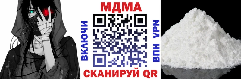 MDMA молли  купить   Кораблино 