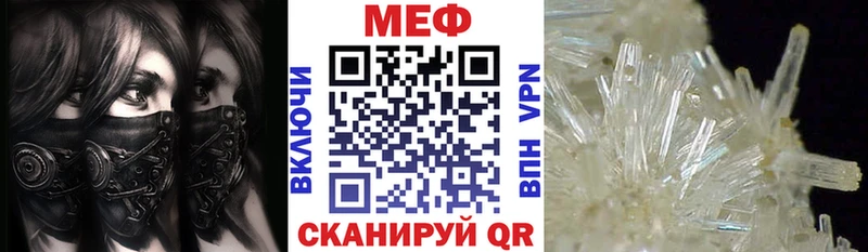 МЕГА вход  Кораблино  Мефедрон mephedrone 