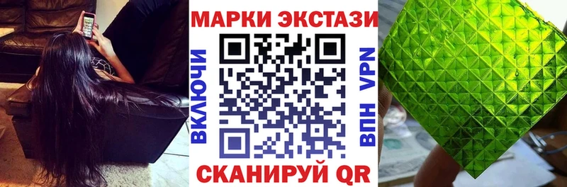 Марки NBOMe 1,8мг  Кораблино 