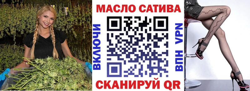 закладка Кораблино ТГК вейп с тгк