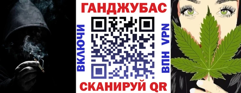 МАРИХУАНА сатива Кораблино